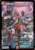 アポロデスフェニックス　金　ヒーローレア　b ホビーステーションシングル通販店 / 暗黒神星アポロデス
