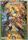 爆裂英雄A・R・T 爆裂英雄ART【SR】｛秘6/秘10｝［24EX4］ トレカ専門店トレーディア