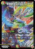 暴覇斬空 SHIDEN-410 シークレット 4枚セット SR 暴覇斬空SHIDEN-410 4枚セット シークレット - メルカリ
