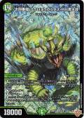 十四番龍アクロスラピュタズPar青天井【SR】｛S5/S11｝［25RP1