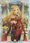 サザンの天宝【C】｛STD秘2｝［26RP1］ トレカ専門店トレーディア